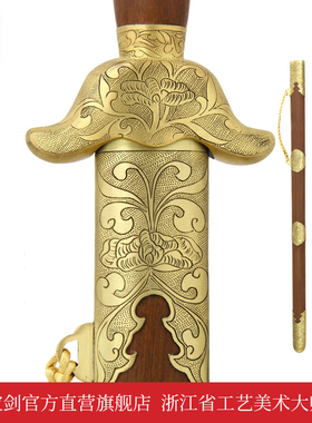 龙泉宝剑花纹钢芙蓉剑武术剑 太极剑软剑练习晨练定制送礼未开刃