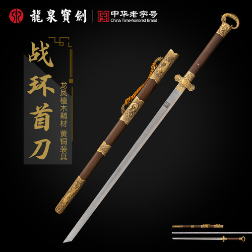 龙泉宝剑战环首刀唐横刀覆土烧刃