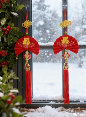 扇子挂灯笼【2串】客厅电视背景墙玄关装饰喜庆乔迁礼品