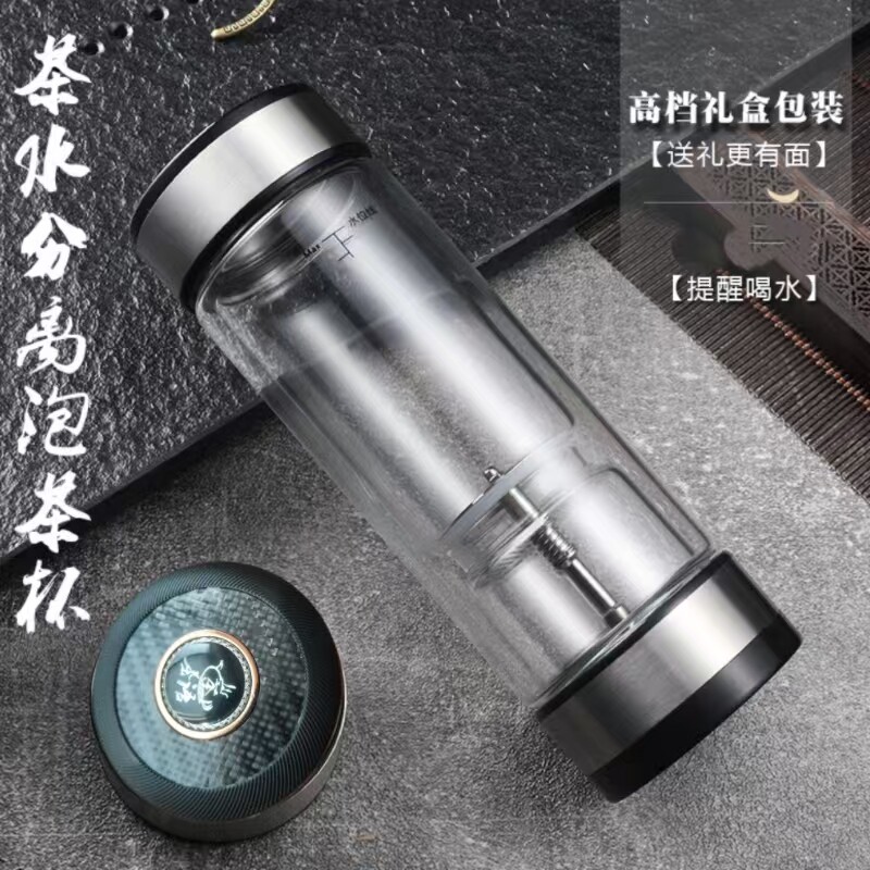 旋转茶水分离杯中式泡茶杯子随身办公便携茶男士水杯高档商务杯子