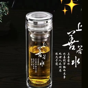 泡茶分离杯双层玻璃水杯玻璃杯女高颜值玻璃杯带盖 玻璃水杯男士