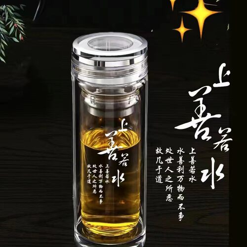 双层玻璃水杯男士泡茶分离杯
