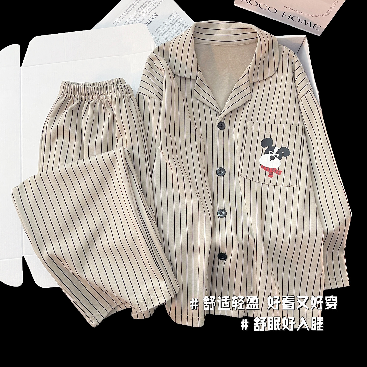 男童睡衣翻领纯棉长袖开衫春秋季男孩款中大童卡通家居服儿童套装