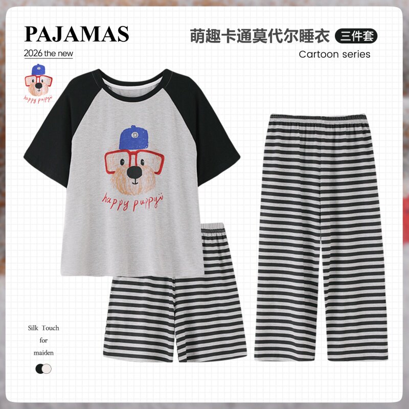 男童夏季短袖睡衣儿童圆领莫代尔三件套休闲套装中大童卡通家居服