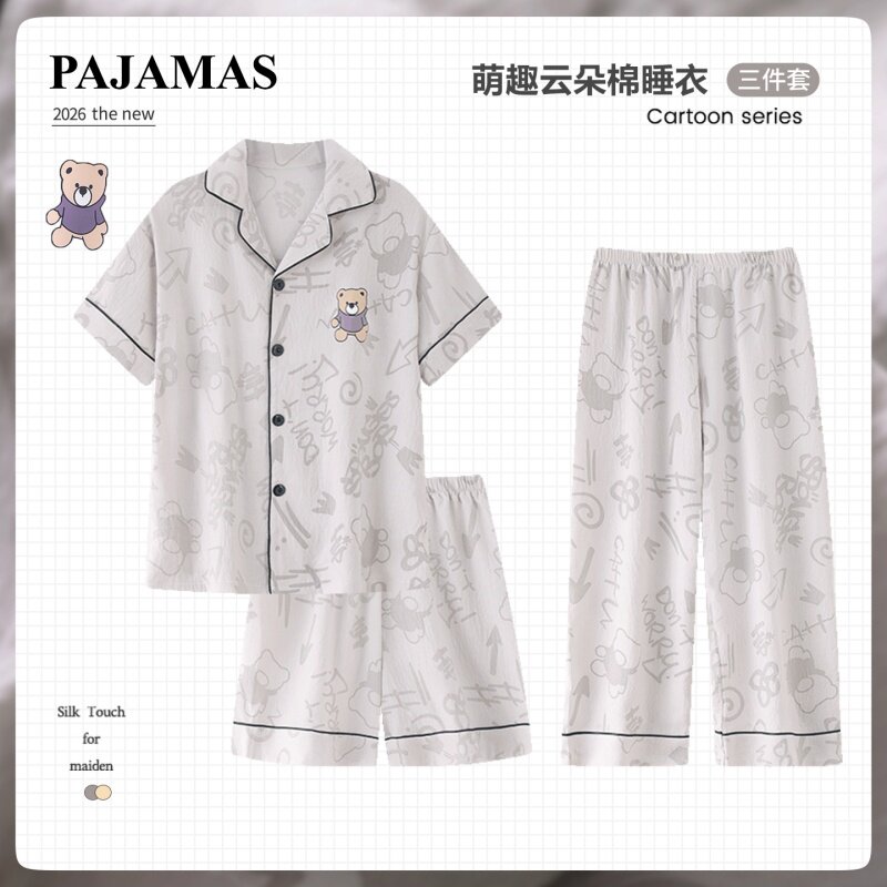 儿童夏季新款睡衣云朵棉短袖款男童三件套6-12岁中大童家居服套装