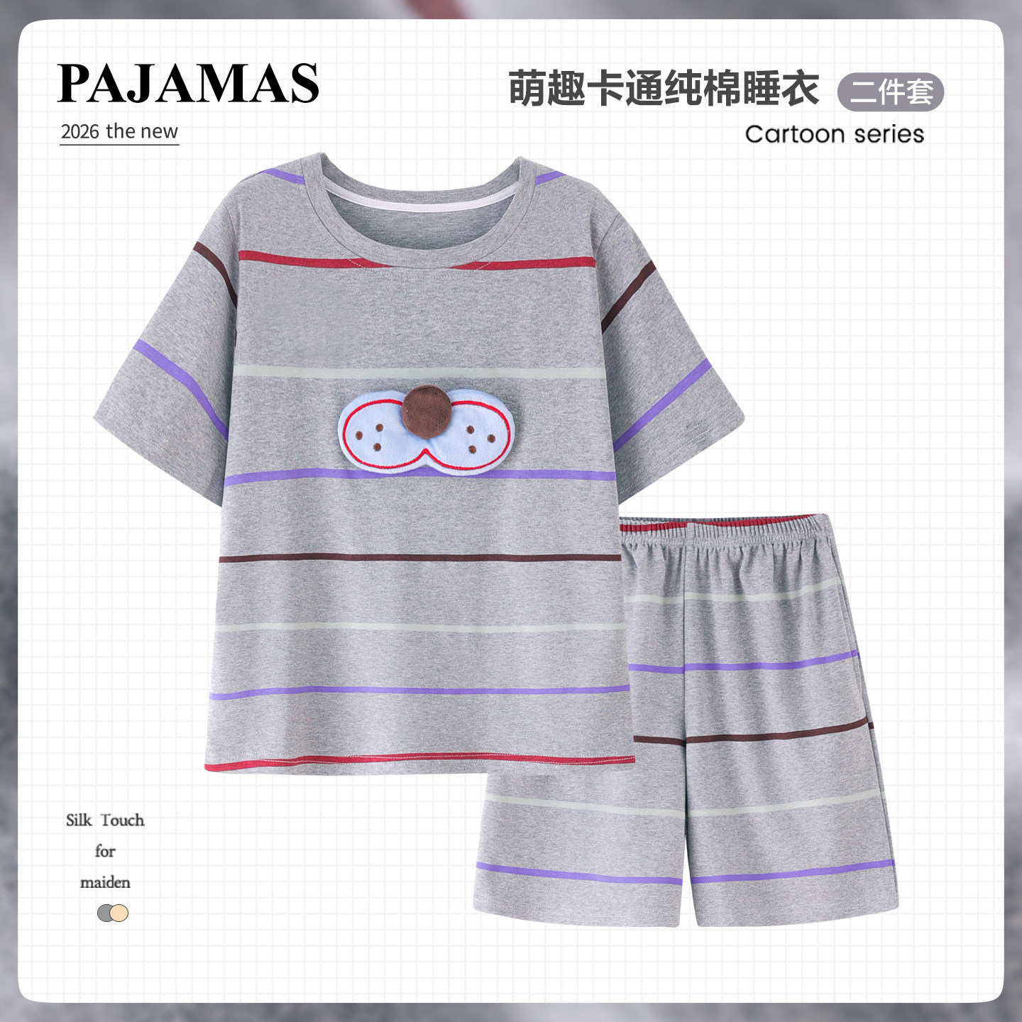 纯棉男童睡衣新款夏季圆领休闲卡通短袖薄款男孩中大童家居服套装
