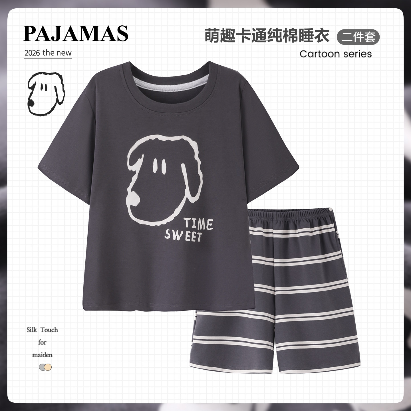 纯棉男童睡衣新款夏季圆领卡通黑色条纹短袖短裤中大童家居服套装