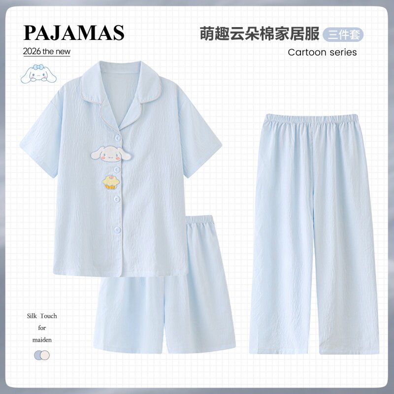 儿童睡衣女童夏季云朵棉短袖三件套6-12岁中大童公主风套装家居服