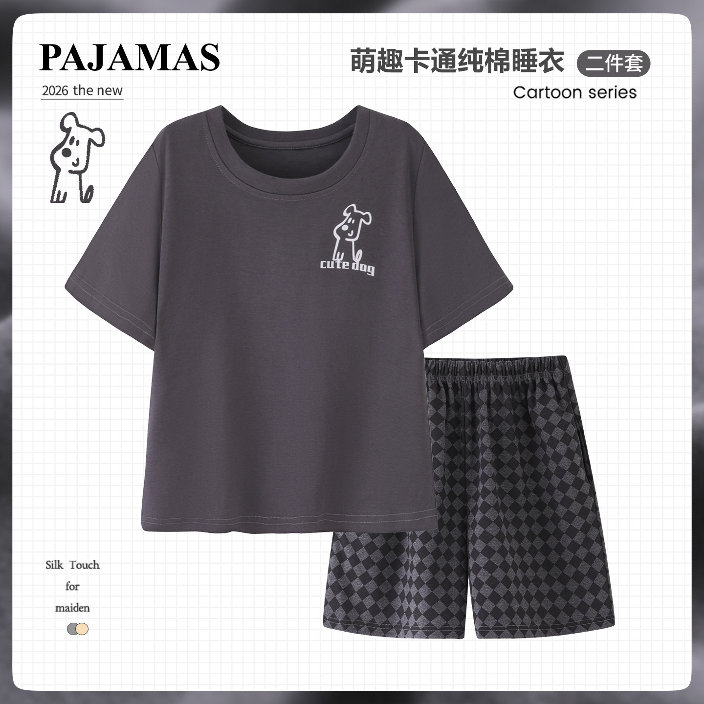 纯棉男童睡衣新款夏季圆领休闲卡通小狗短袖短裤中大童家居服套装