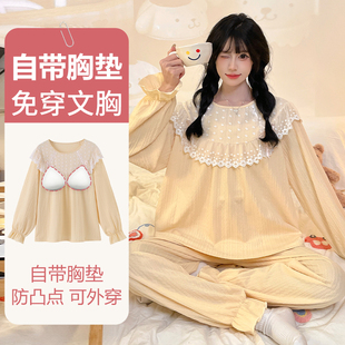 2026春秋季新款女童睡衣纯棉宫廷风长袖初中生女孩公主家居服套装