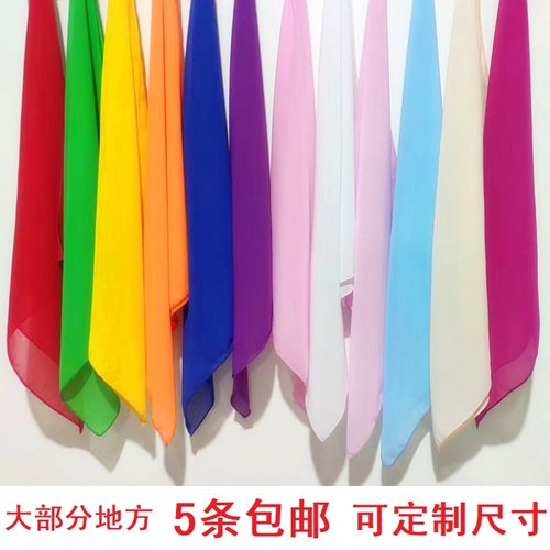 四季纯色舞蹈女柔顺舞蹈道具
