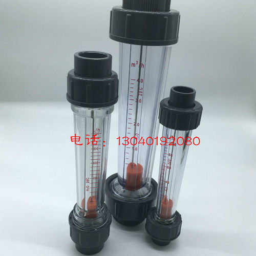 dn65dn50dn40dn32dn20dn15防腐型塑料管浮子转子流量计