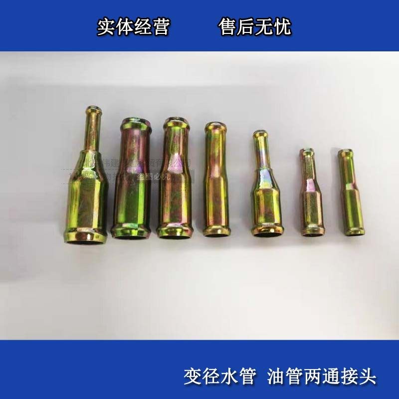 变径两通铁管接头 暖风胶管水管油管变径接头 镀锌铁管连接件