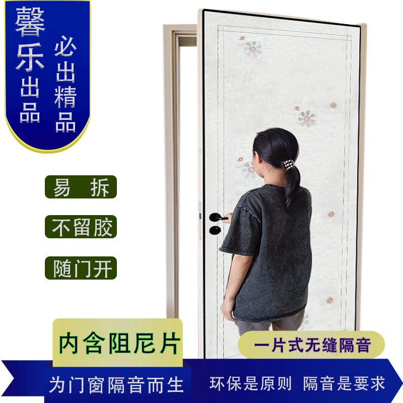 永振房门隔音工厂真供