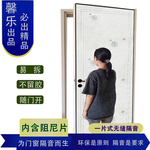 隔音棉门用室内房门专用静音自粘贴门卧室门防盗门大门入户门门窗