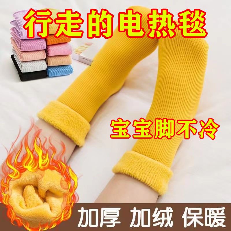 韩版儿童袜子雪地袜加绒加厚男女童中筒婴儿宝宝保暖小孩秋冬季地