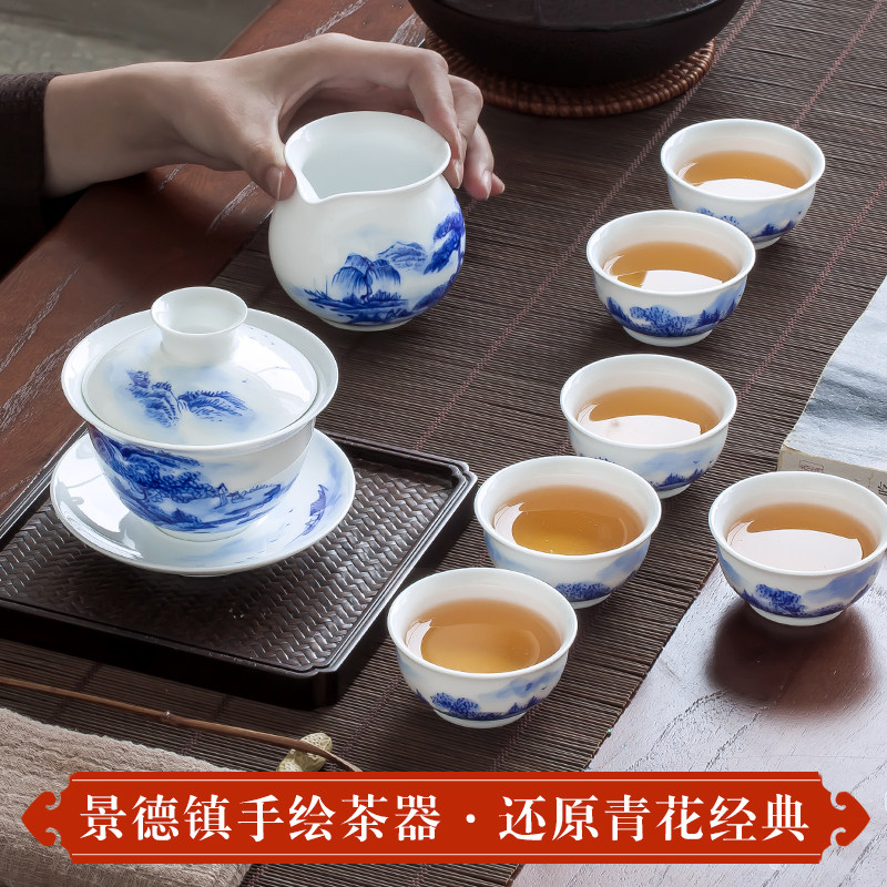 景德镇白瓷功夫茶具套组家用中式高档手绘陶瓷青花瓷盖碗茶杯礼盒