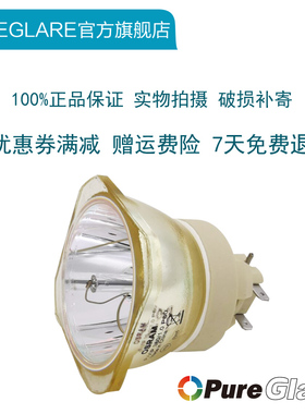 宝得丽适用原装爱普生ELPLP76投影机CB-G6970WUNL/CB-G6570WUNL/EB-G6670WU/EB-G6750WUNL灯泡