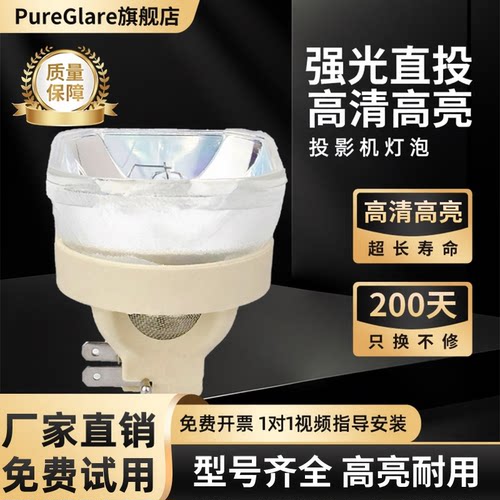品牌灯架 含税包邮