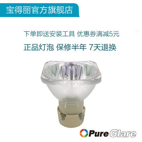 Ricoh理光PJX2670/PJX2690/PJX6181N/PJX5305/PJX5308/PJKW3367/PJWX4141NI/PJWX4130NM投影机仪灯泡