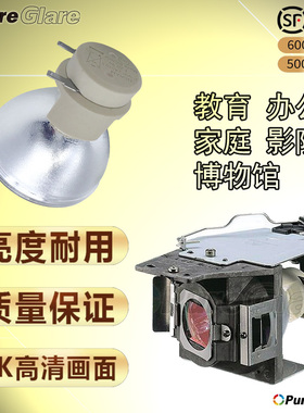 Benq明基投影机灯泡W1700 W1070+ W1120 W1075 W1080ST i700 W2000 W11000投影仪灯泡