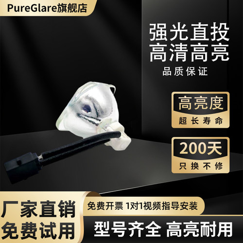 含税包邮 亮度好寿命长