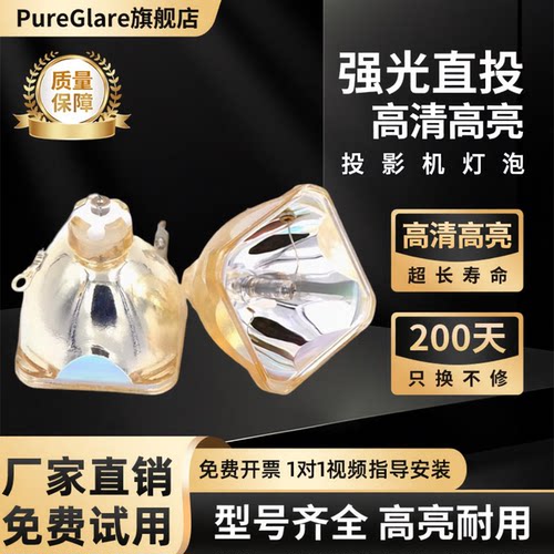 质保半年 只换不修 含税包邮