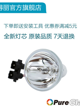 宝得丽 Optoma 奥图码 投影机PV2225+/DS672/EP720/DS672/DN221投影仪灯泡SHP112