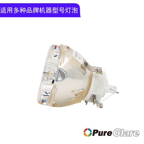 全新原装裸灯 亮度好寿命长 含税包邮