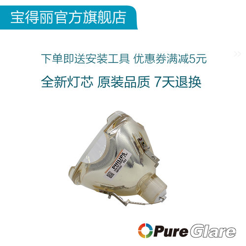 全新灯泡，亮度好寿命长，包邮哦