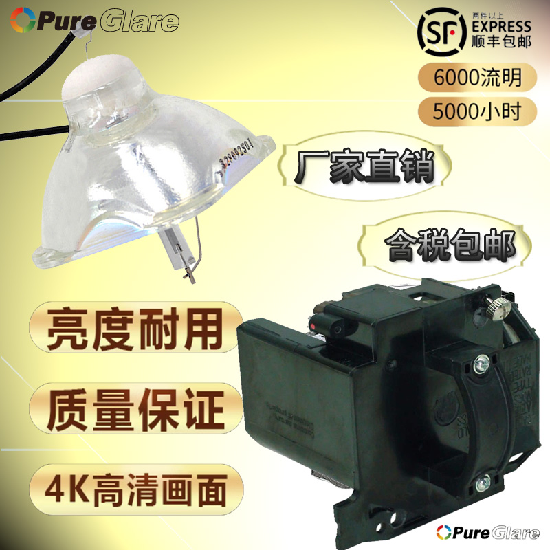 进口灯芯 反光罩 原装品质 保修半年