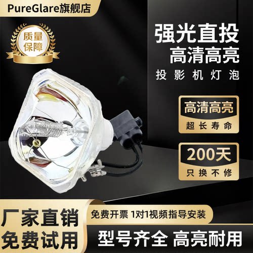 全新宝得丽品牌灯泡 亮度好寿命长 包邮