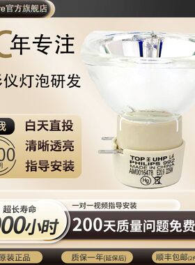 Pureglare原装BenQ明基投影机仪 MW519 MW523 MW529 MW603 MW632ST MW663 MW665 MW712 MW714ST灯泡