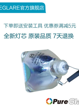 PANASONIC 松下 投影机PT-LB51/LB51U/LB51NT/LB51EA灯泡ET-LAB50