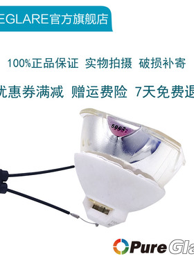 原装 NEC 投影机 NP-PA753W+/NP-PA706W/NP-PA803X+/NP-PA703X+/NP-PA653U+ 灯泡 NP42LP