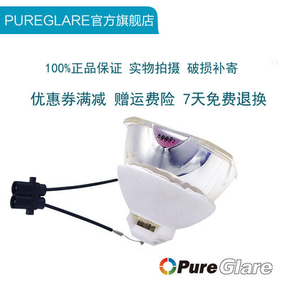 原装 NEC投影机 NP-PA753W+/NP-PA706W/NP-PA803X+/NP-PA703X+/NP-PA653U+灯泡 NP42LP