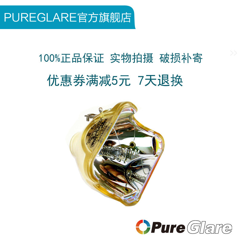 宝得丽XC50投影机仪灯泡