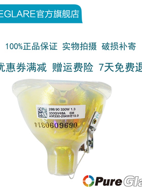 NEC投影机NP2000+/NP3000/NP3200/NP3150+/NP2200/NP2150+/NP3250W灯泡NP06LP