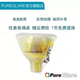 宝得丽适用于SONY背投电视KDF-50E2010 55E2000 E42A10/XL-2400灯泡E19.8
