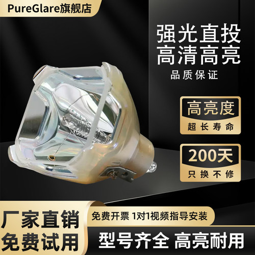 品牌灯架 亮度好寿命长 含税包邮
