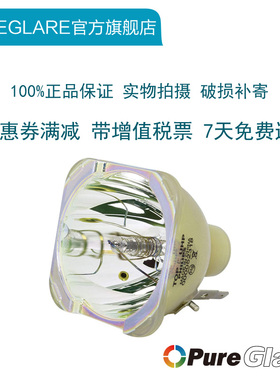 原装 Optoma 奥图码投影机 EH515T/WU515T/ONX7117/OEX9114 投影仪灯泡 BL-FU365A