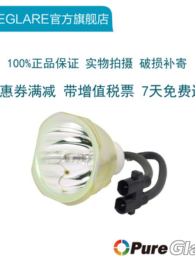 BenQ明基DS650/DS660/DX650/DX655/DX660/PB6110/PB6120/PB6210/PB6100/PB6200投影机仪灯泡