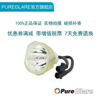 BenQ明基DS650/DS660/DX650/DX655/DX660/PB6110/PB6120/PB6210/PB6100/PB6200投影机仪灯泡