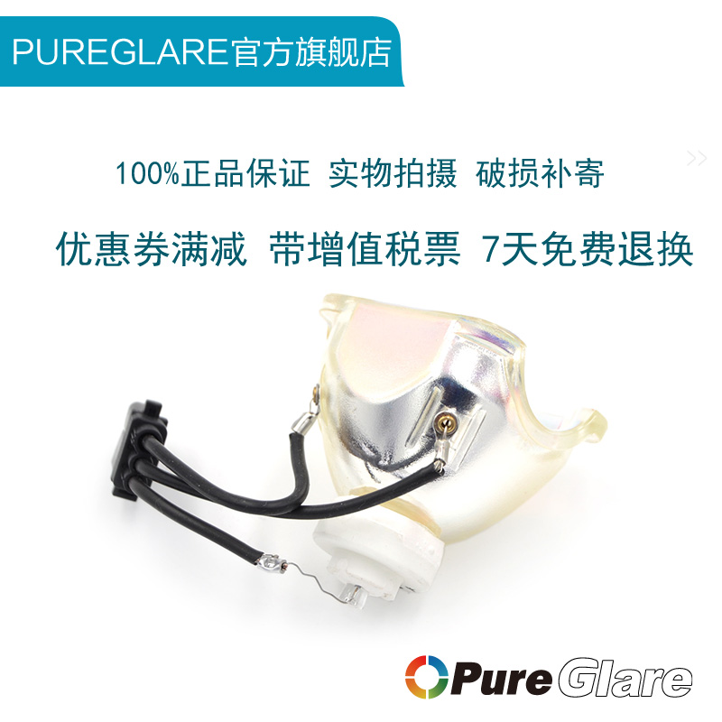 全新灯芯 保修半年包邮 7天免费退换