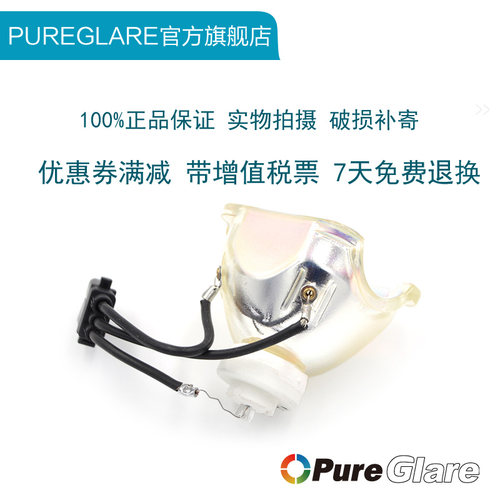 全新灯芯 保修半年包邮 7天免费退换