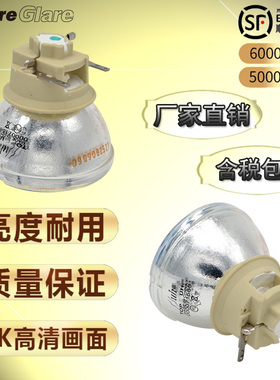 原装 ViewSonic/优派投影机灯泡 PA502S/TB3514/TB3516/TB4024/THD701/TS512A/VS16971投影仪灯泡