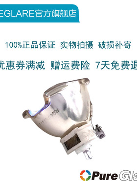 原装 NEC 投影机PA572W+/PA722X+/PA522U+/PA672W+/PA551U+/PA601W+ 灯泡NP26LP