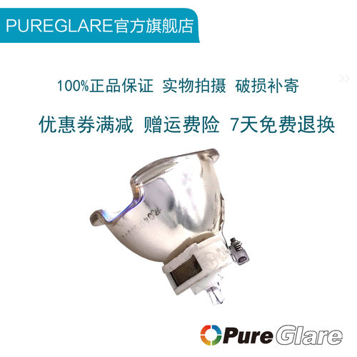 全新原装灯泡 质保半年 含税包邮