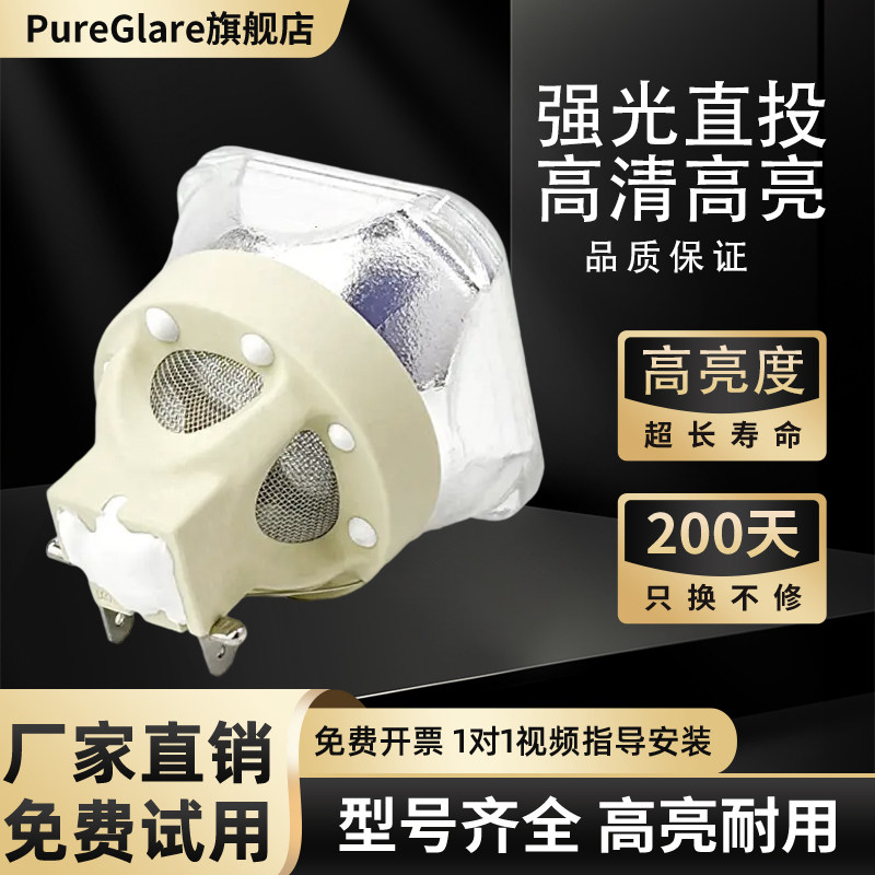适用于日立投影机灯泡DT01171 HCP-5100X,4200X,5150X,5000X,4060X,4700X,CP-X4021N/X5021N/WX4021N,5000DX