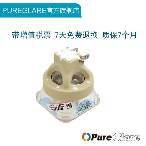 索诺克SNP-EW400C灯泡DT01171